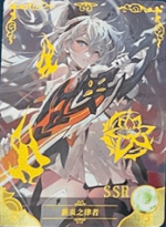 NS-05-M07-4 Herrscher of Flamescion | Honkai Impact